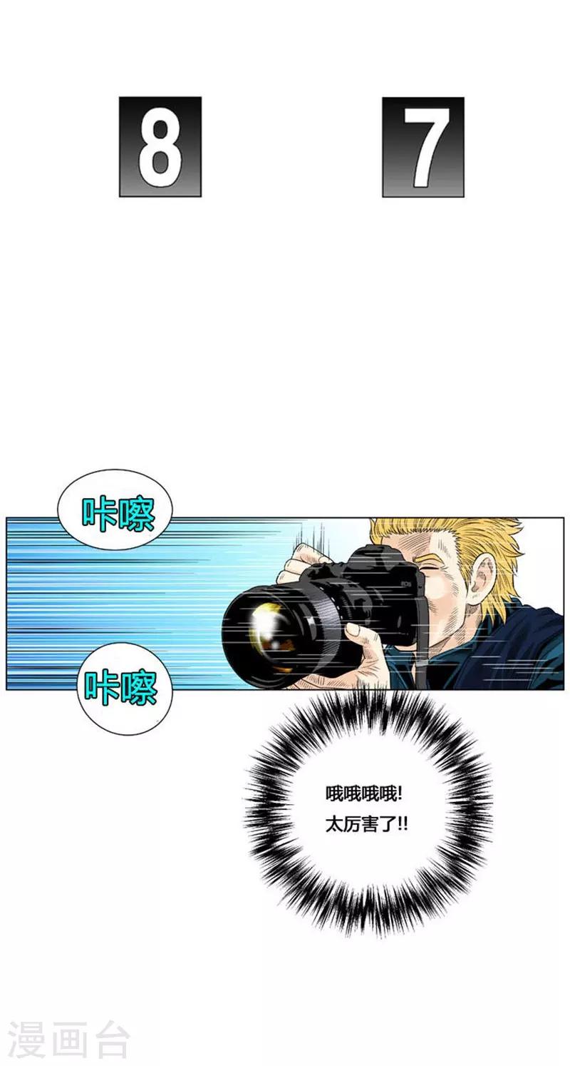最终话40