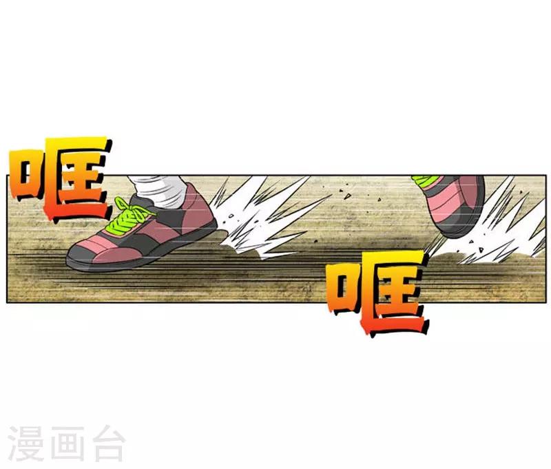 第22话52