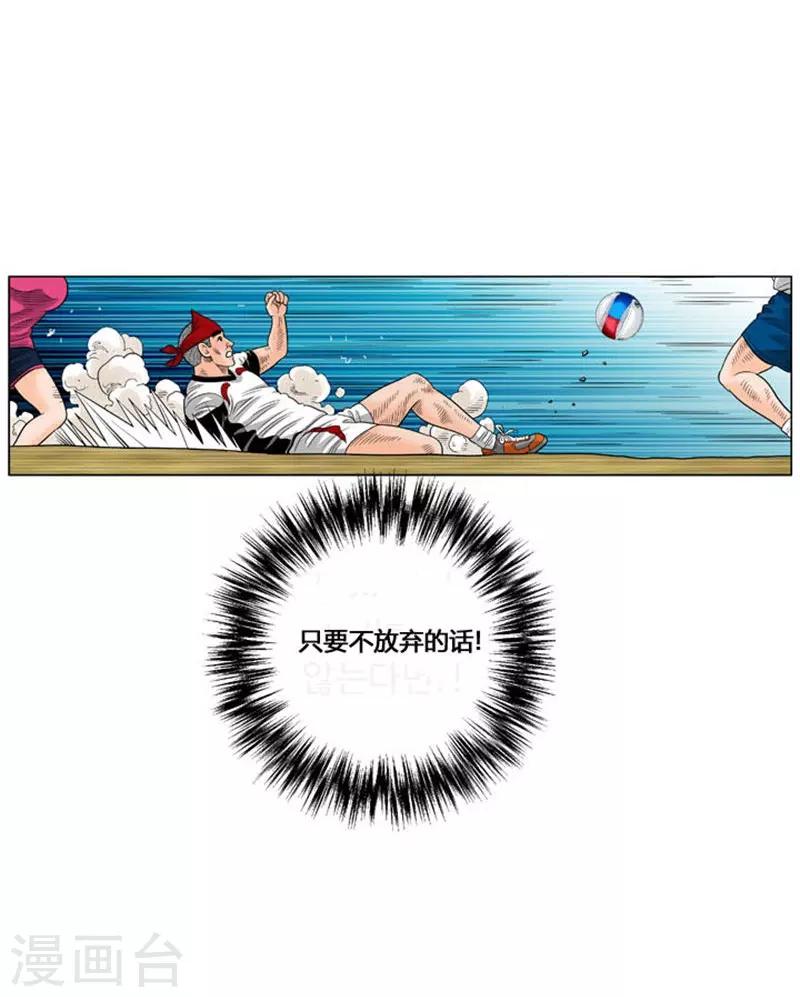 第43话15