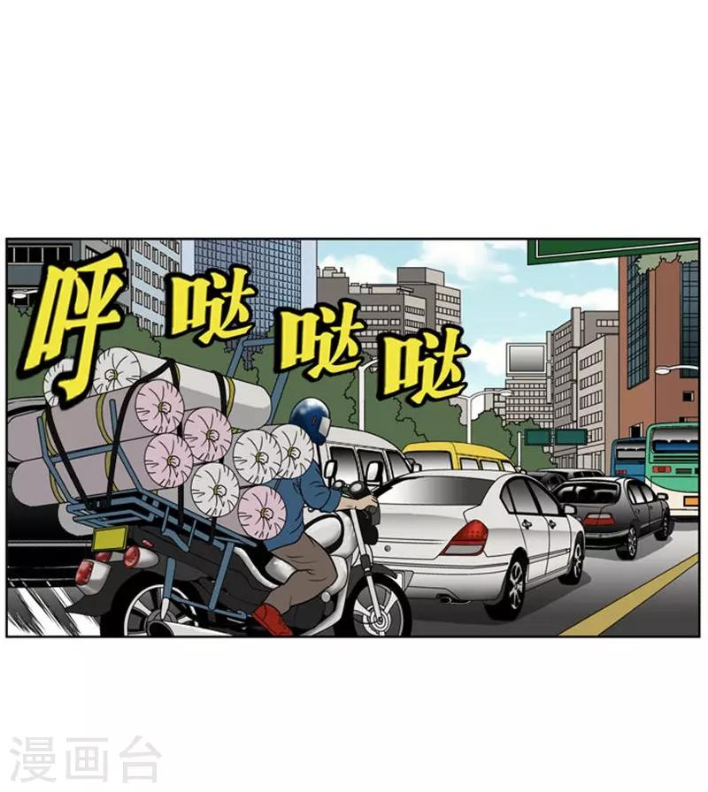 第2话39