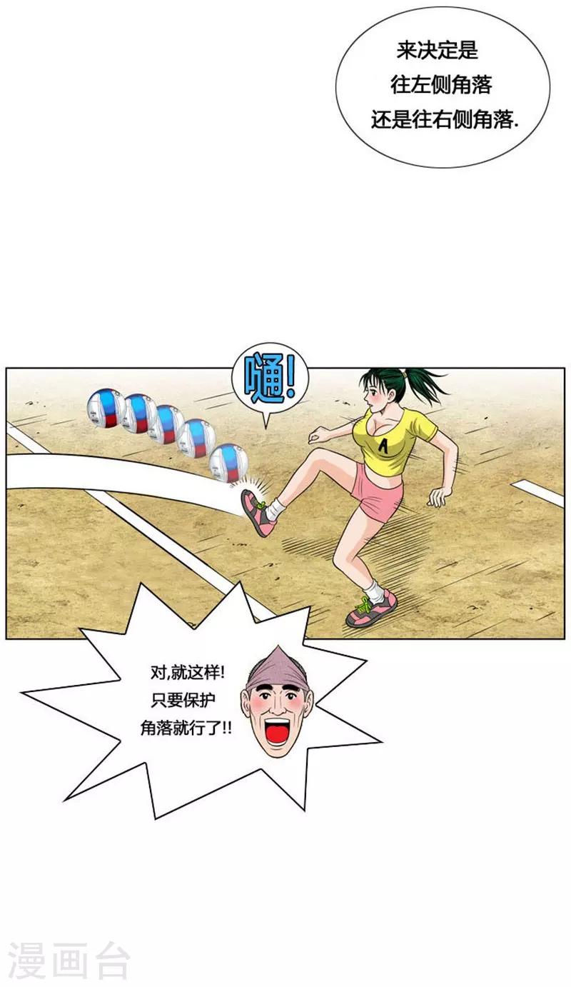 第12话46