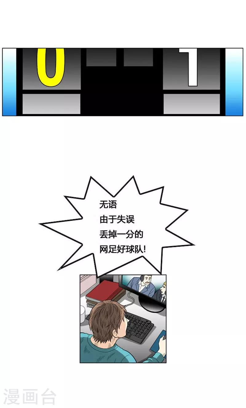 第54话10