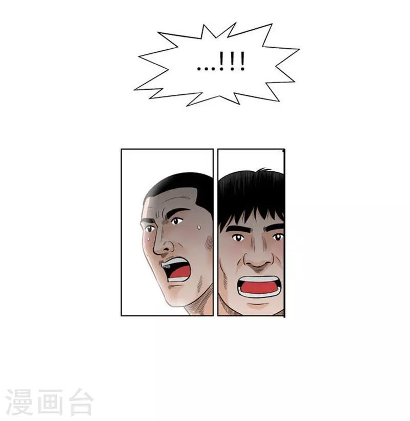 第30话26