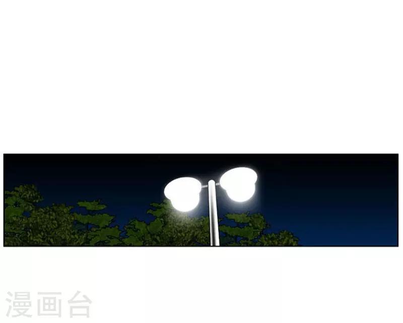 第20话8