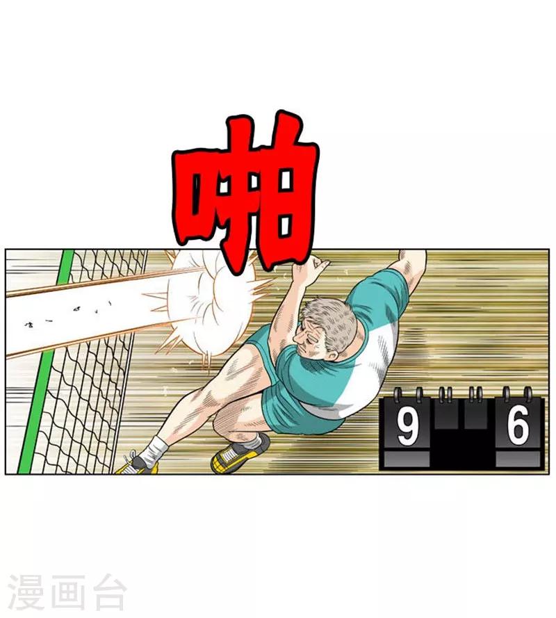 第32话18