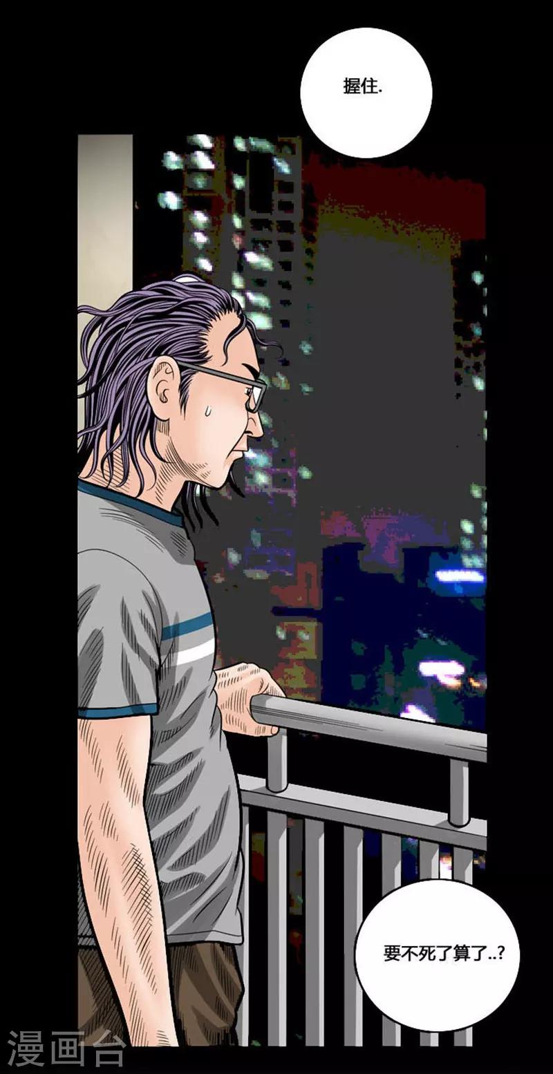 第44话19