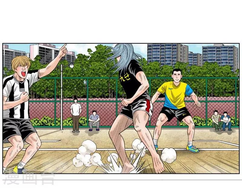 第41话44