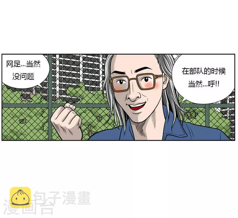 第3话5