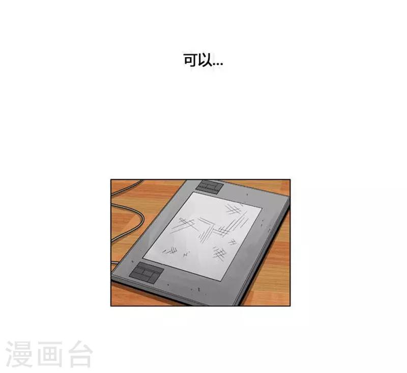 第44话70