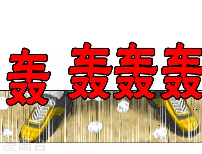 第33话53