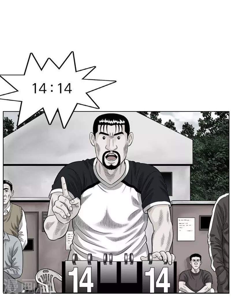 第30话7
