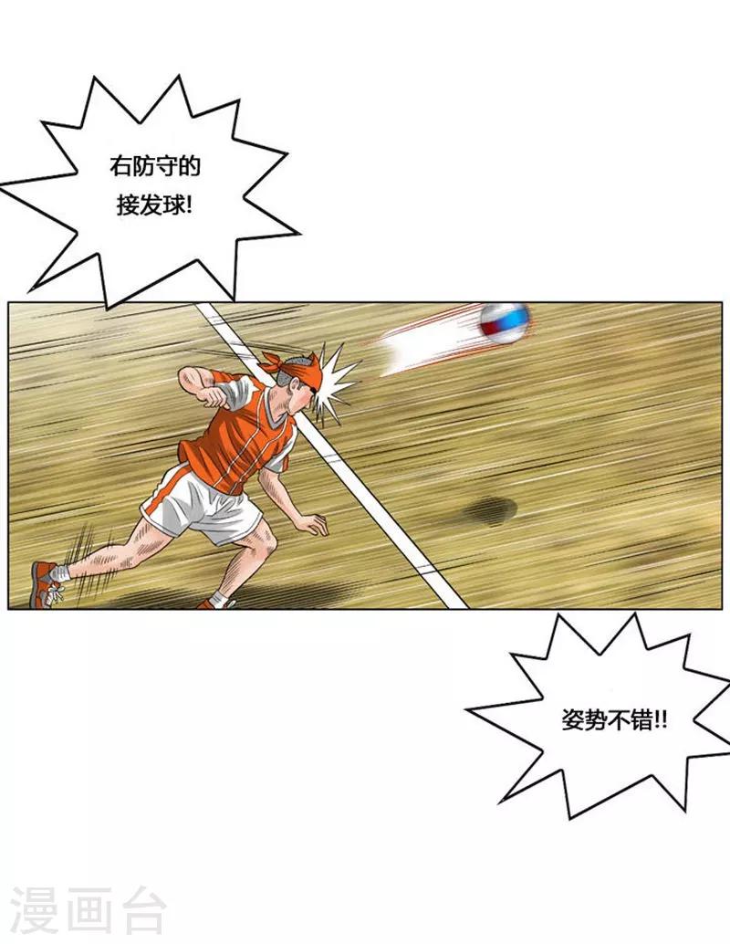 第49话16