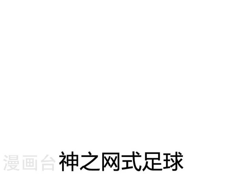 第33话4