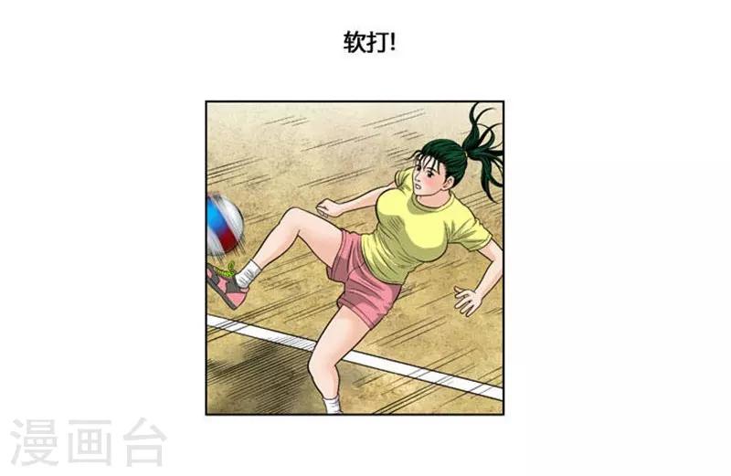 第32话16