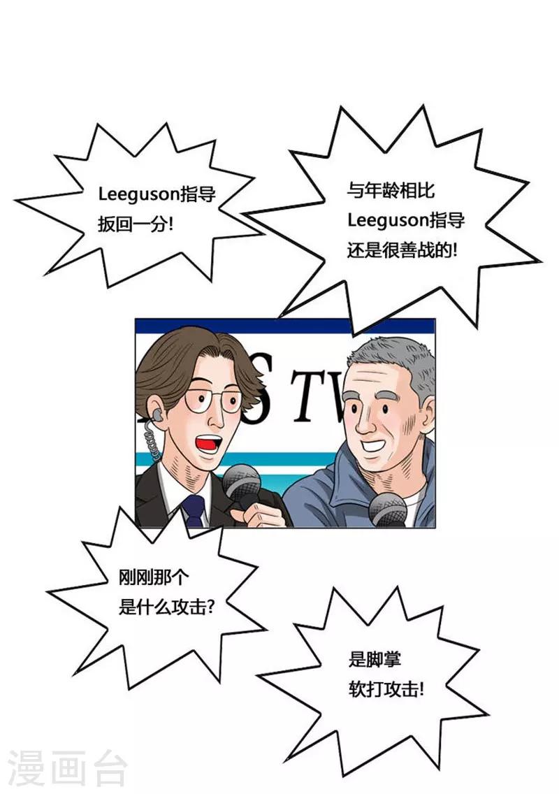 第49话34