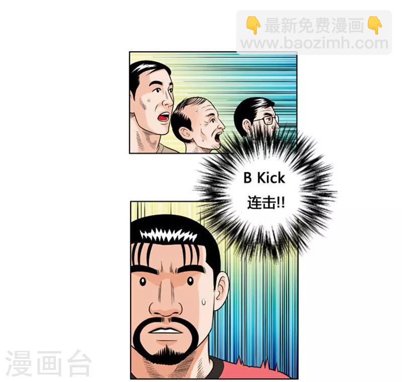 第22话60