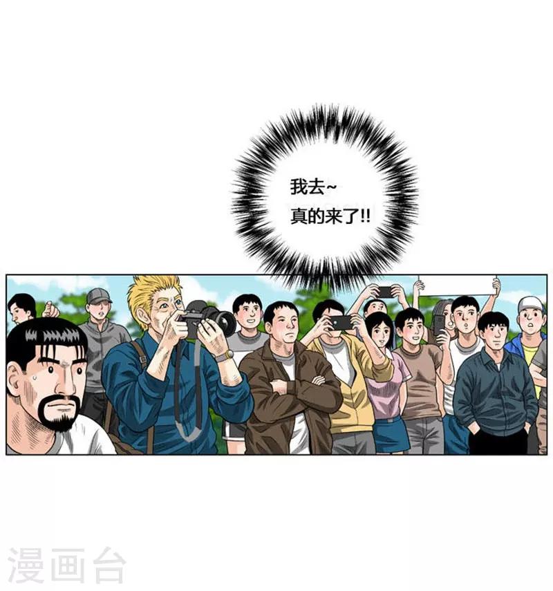 第45话29