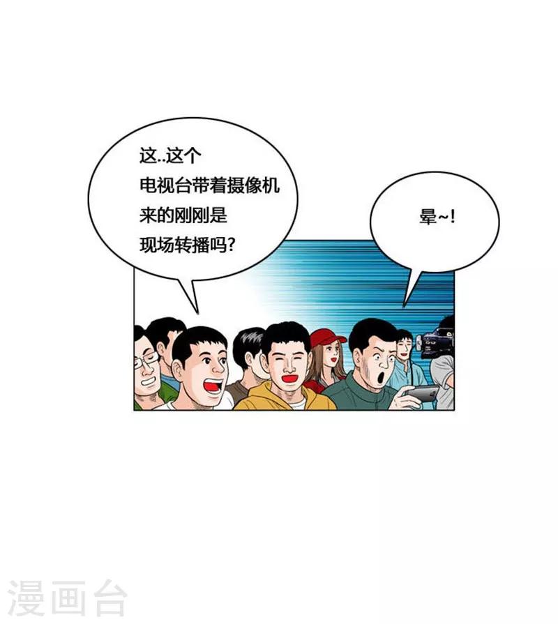 第49话12