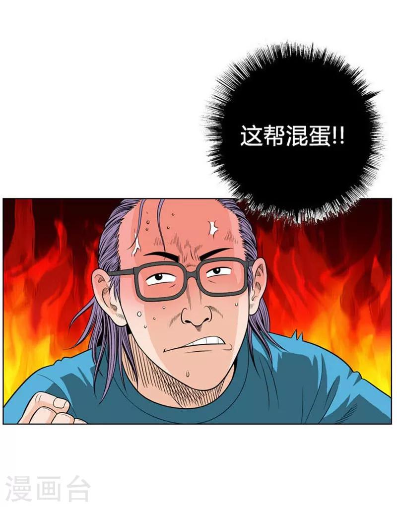 第11话36