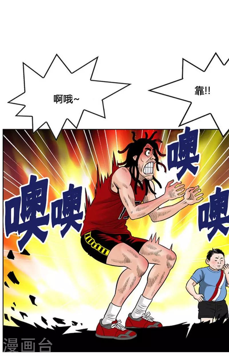 第23话27