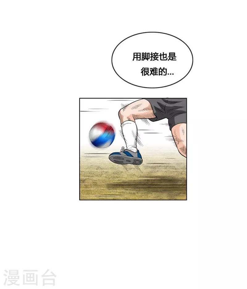 第19话27