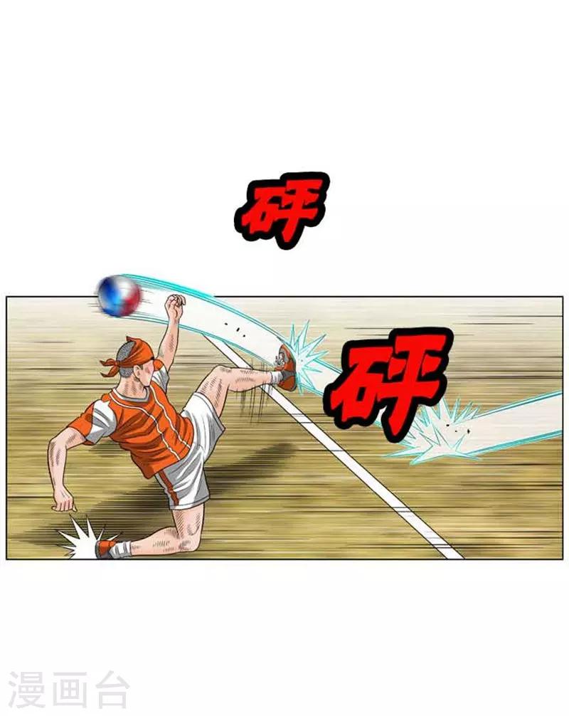 第47话53