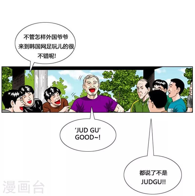 第11话14