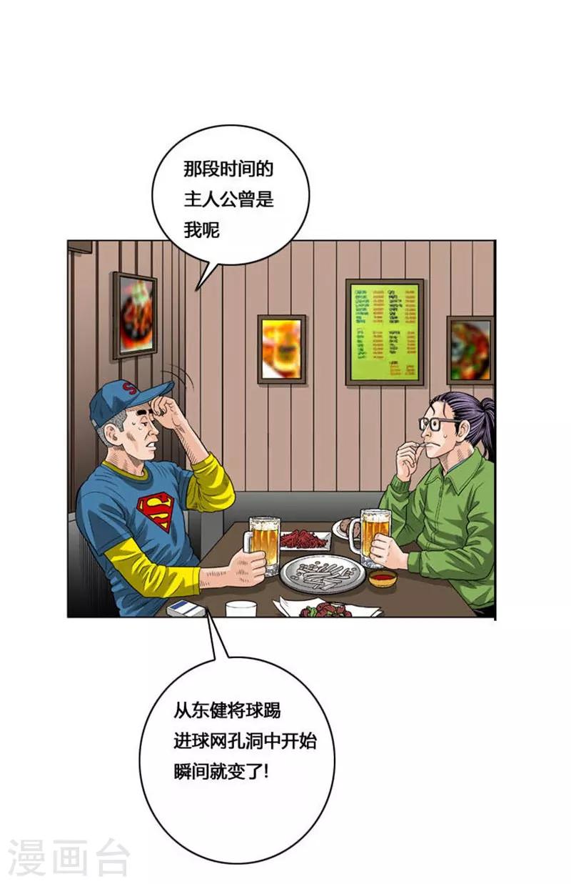 第52话63