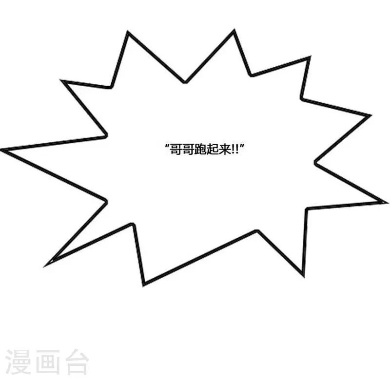 第54话51