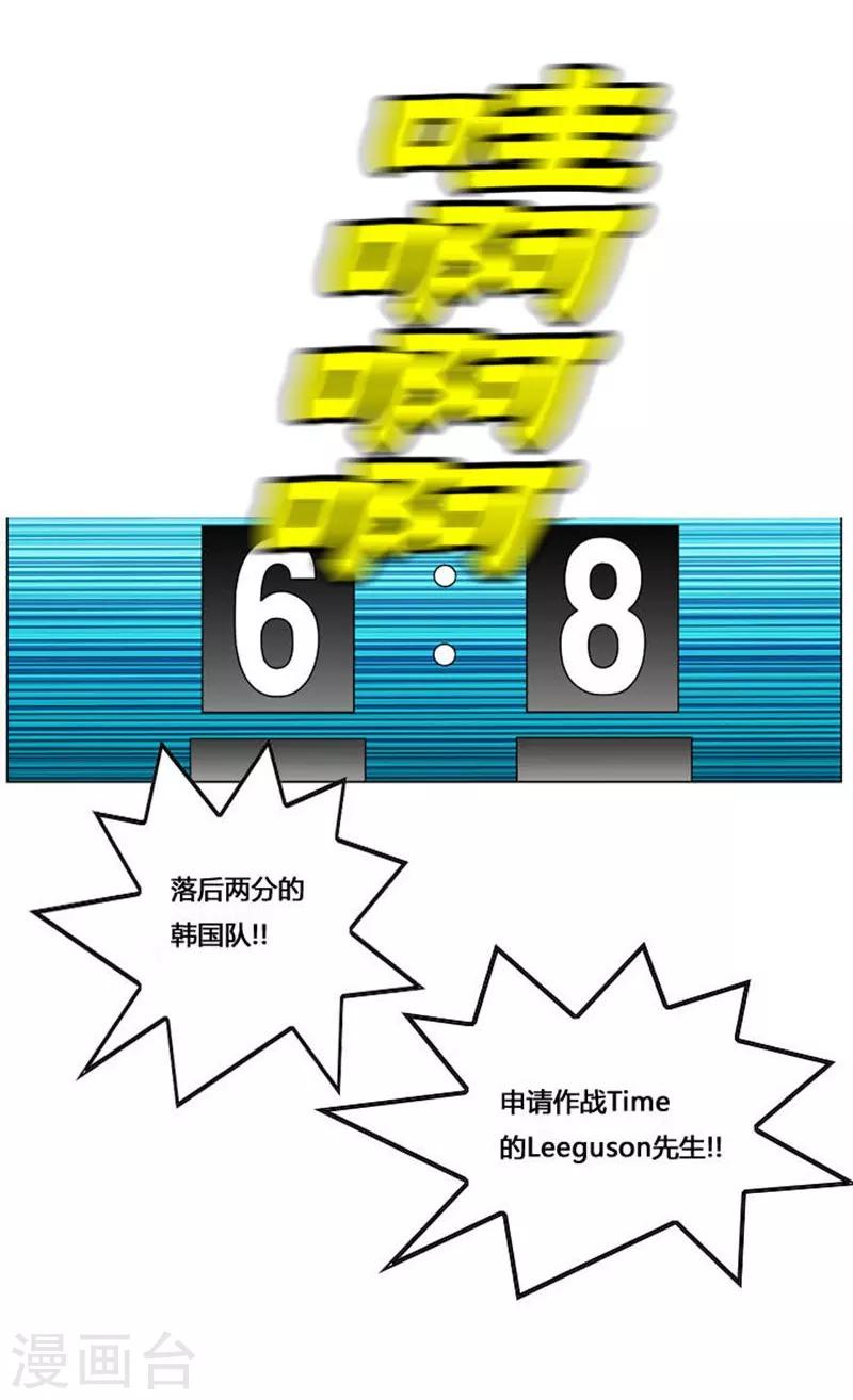 最终话18