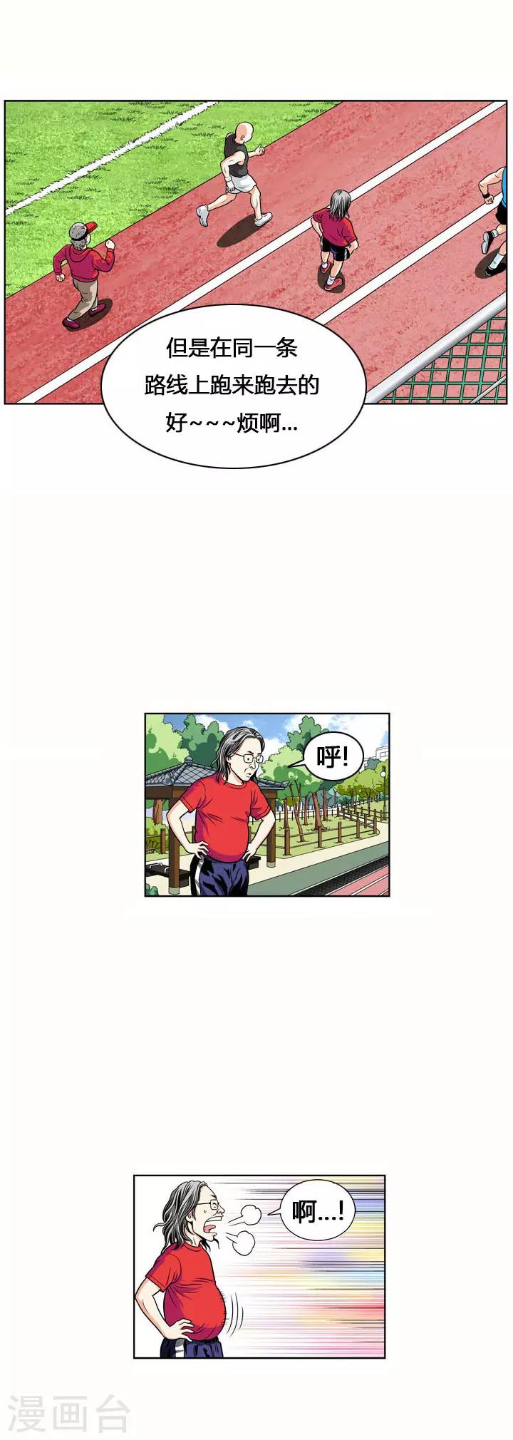 第1话25