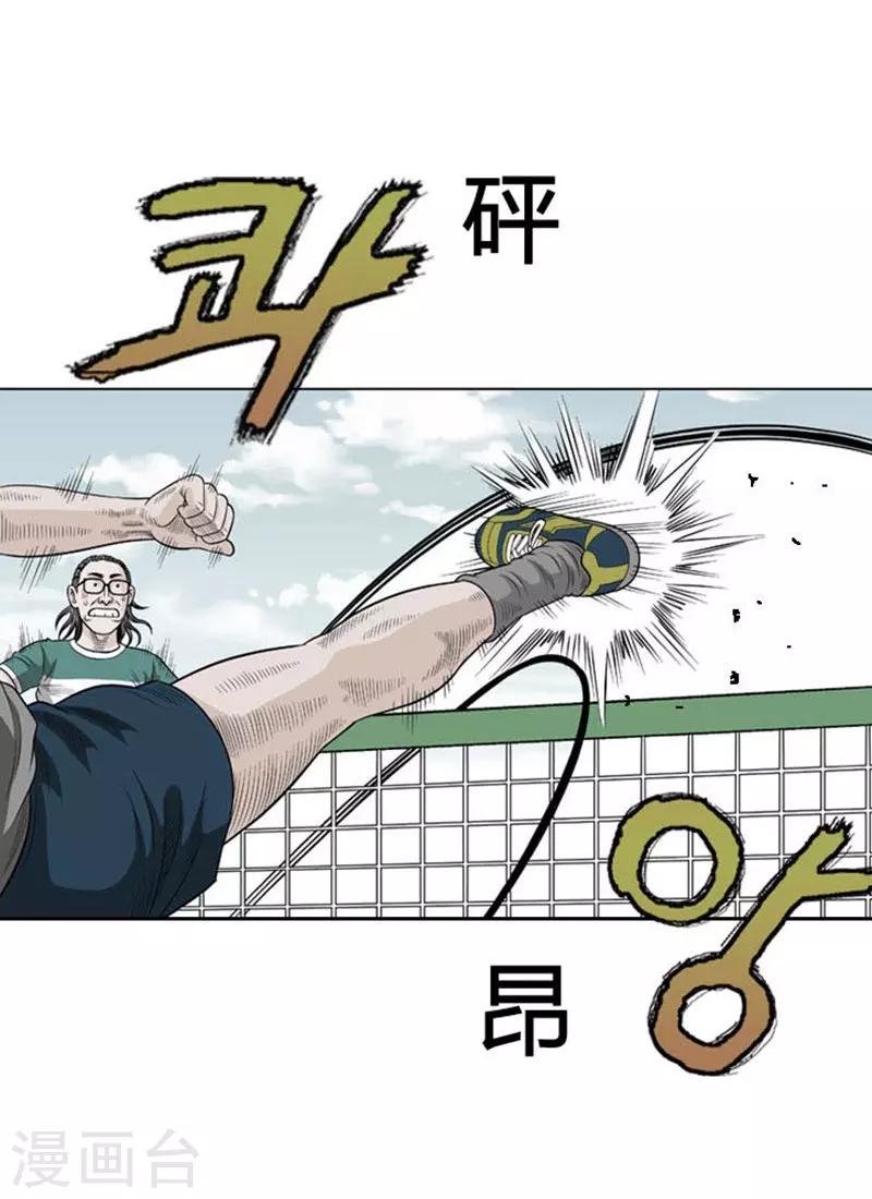 第18话1