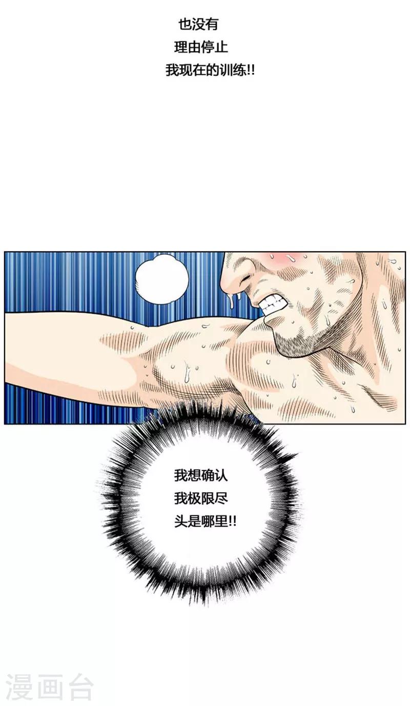 第20话23