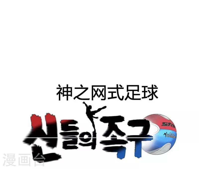 第52话4