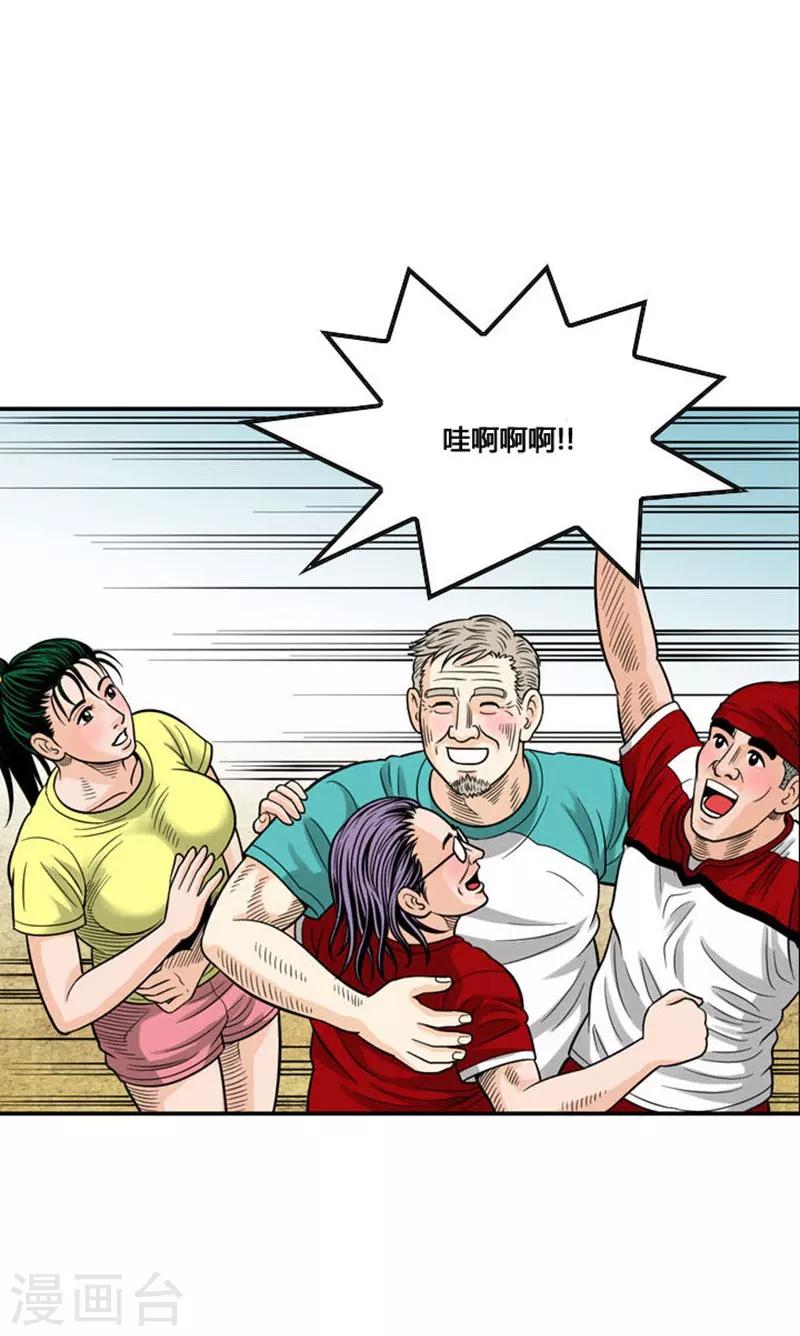 第33话64