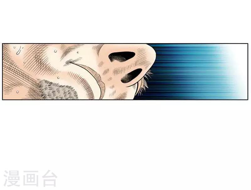 第38话36