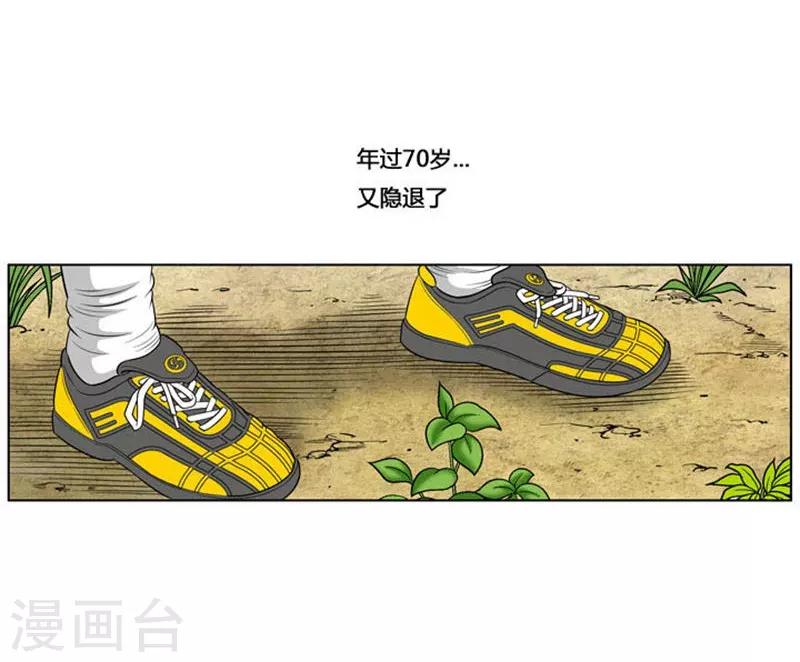 第11话18