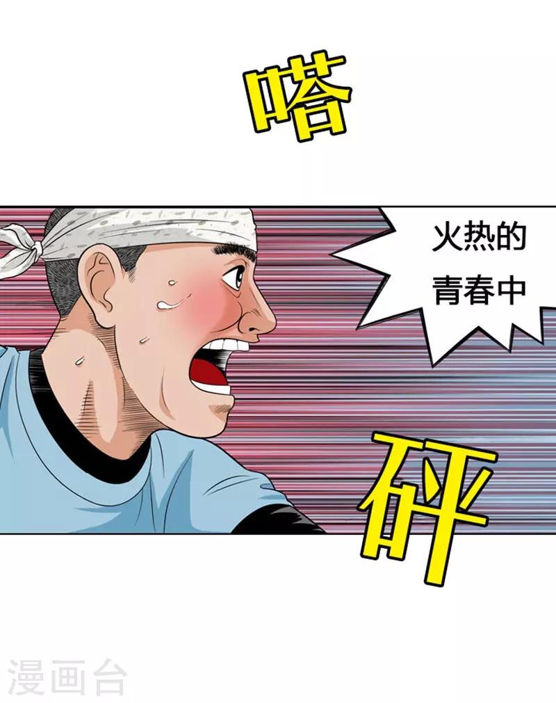 第6话29