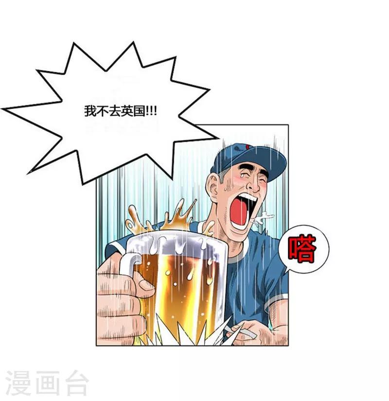 第53话22