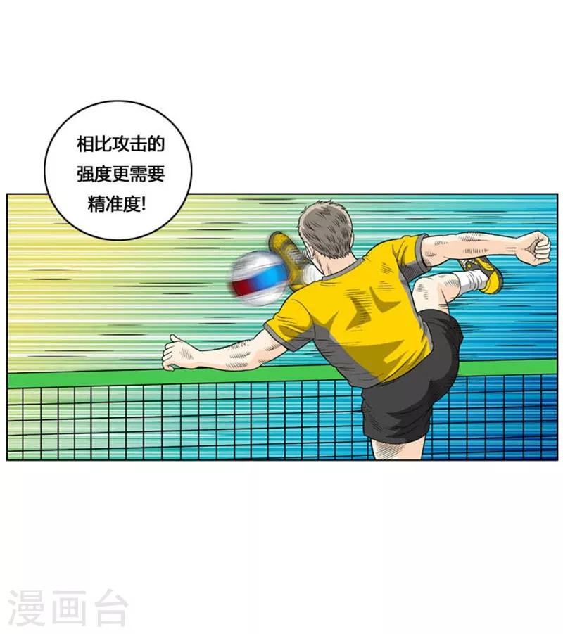 第18话28