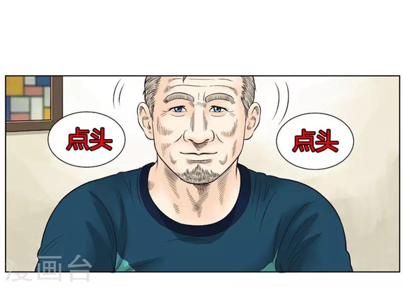 第25话11