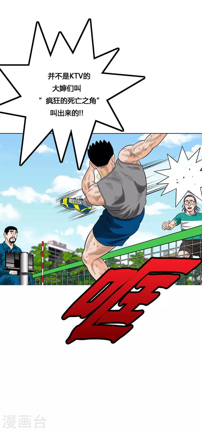 第19话43