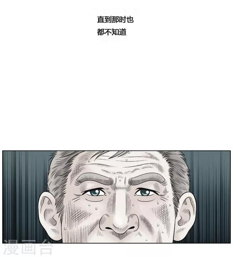 第40话3