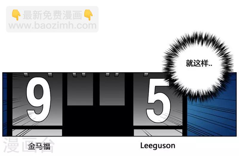 第38话13