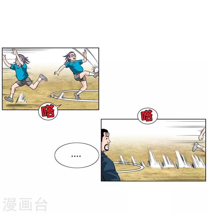 第7话49