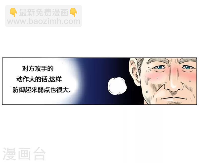 第23话45
