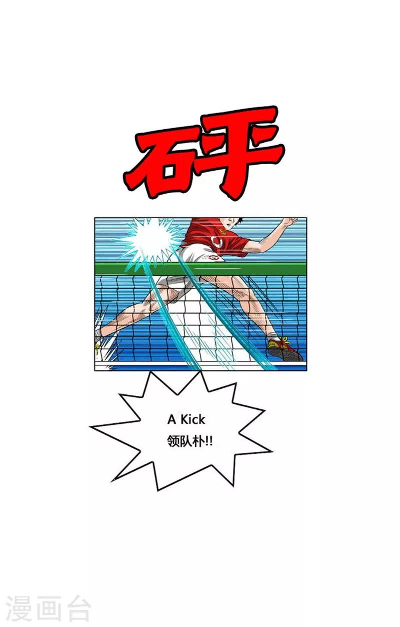 第51话21