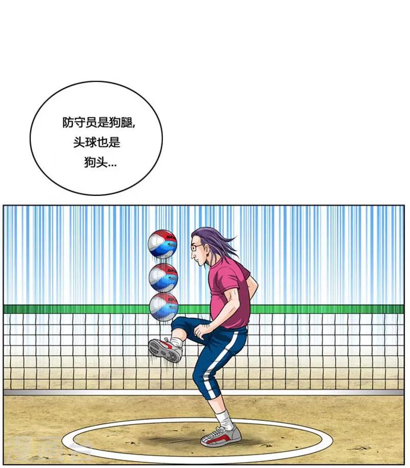 第11话33