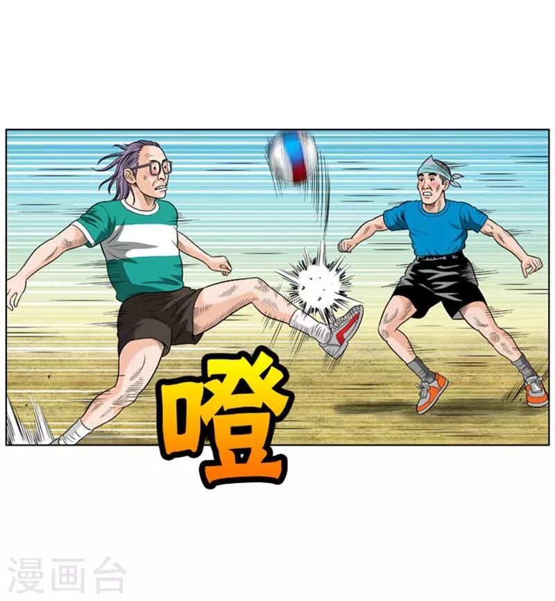 第18话14