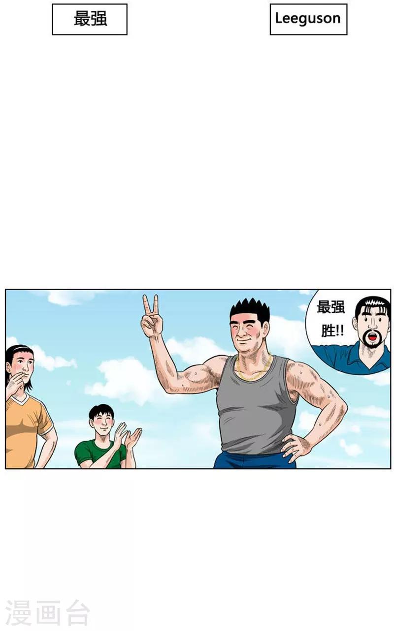 第19话58